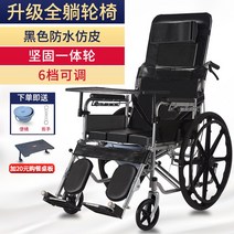 침대형 휠체어 병원용 리프트 알루미늄 환자용 팔걸이 정형외과, K 풀 눕기/기계식/일체형휠/ 블랙레더가죽