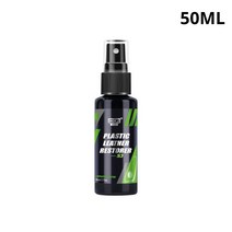 차량실내관리 HGKJ S3 자동차 인테리어 부품 액체 가죽 플라스틱 Renovator 상쾌한 복원 자 거품 클리너 스프레이 Refurbishment 붙여 넣기 자동 디테일링, 02 50ML