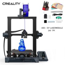 Creality 3D 프린터 Ender-3 S1 Pro Ender 3S1 Ender3 V2 32 비트 사일런트 MB CR 터치 자동 스마트 필라멘트 센서 DIY, [05] 3S1Add 5W Laser