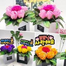 아네모네 카네이션 어버이날 선물 비누꽃, 꽃노랑-꽃보다우리엄마