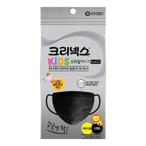 크리넥스 스타일 마스크 어린이용 블랙 3매입, 3개