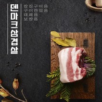 초원식품 -봄날장터- 덴마크 삼겹살 400g x 4팩, 4. 보쌈용 400g x 4팩