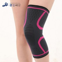 트레킹 등산 자전거 무릎보호대 2개세트 휘트니스잡화, 레드