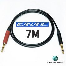 CANARE 카나레 GS-6 55(TS) 사일런트잭 + GS6 뉴트릭 골드 기타 케이블 7M