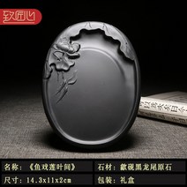 해외 벼루 서예용품 서예도구중국 벼루 수제 벼루 -16251, 옵션13