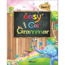 EASY I CAN GRAMMAR. 2, 아이엠북스