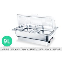 종류별 보온 차핑디쉬 반찬통 음식통 수프 주물 음식 푸드워머 호텔 식당 부페 뷔페 보온기, B-2