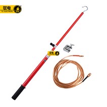 고전압 절연봉 안전 접지봉 휴대용 막대 용구 전문가용, 10kV 1.2m절연 레버 5m 4사각 구리선