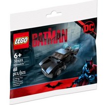 [레고] 더배트맨 배트모빌 (폴리백) 30455, 단품, 상세 설명 참조