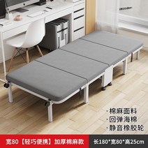 접이식 침대 벽침대 좁은방 공간활용 조립식 사무실 원룸 침대, 폭 80CM 면 린넨