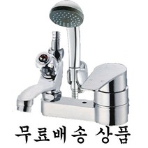국내산 투홀 세면기 샤워겸용 수전 ES104 + 사쟈야 당충전 캔디증정