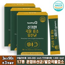 효소유산균 알파아밀라아제 3십만 유니트 UNIT 효소 곡물 락토바실러스 프락토올리고당 역가