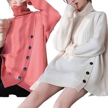 리더스타 여성스웨터 핑크+아이보리 2장 오버핏 자체제작 여성니트 스웨터 니트 터틀넥