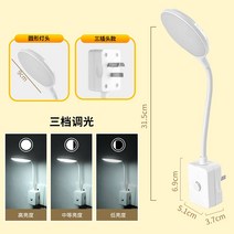 무드등 콘센트 직접연결식 led 라이트 가정용 매우 침대스탠드, T11-원형스타일 세발 흰빛 삼단 밝기 조절