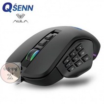 AULA 마우스 QSENN 게이밍 RGB (H510) 사이드 버튼 커스텀 81AB, 상세페이지 참조, 상세페이지 참조