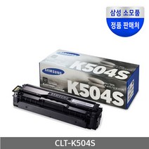 삼성전자 정품토너 CLT-504S 검정 파랑 빨강 노랑, CLT-C504S(파랑)-무회수, 1개
