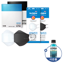 네오메디컬 클린키퍼 KF94 국내산 4겹필터 빅사이즈 대형 마스크 개별포장 50매+사은품 리스테린100ml, 화이트