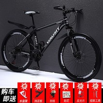 자이언트 슬라롬 남성과 여성을 위한 24 인치 26 인치 알루미늄 합금 산악 자전거 정품 멋진 자이언트 로드 바이크, 27 속도, 하이 에디션 스포크-흑백