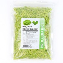 배동바지 브로콜리 라이스(스페인산) 1kg