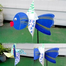 만들기 꾸미기 재료 [만들기]왕 바람개비 물고기 만들기