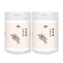 국산 구기자 가루 고지베리 청양 구기자 추출분말 베타인 생구기자 저분자 구기자 차 먹는법 효능 발효 아미노산 비타민, 2 0 0 그 램