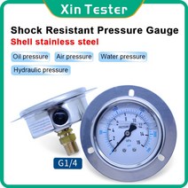 수압 실험기 누수 테스터 측량 Xin 공기 오일 물 유압 psi 압력 게이지 스레드 g, -0.1-0.3Mpa