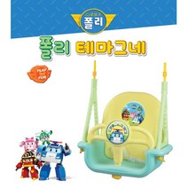 육아가정 아기 안전벨트 방문틀 그네 방문틈 어린이집 3세 거실장난감 아이방 실내놀이터 4세 집 설치