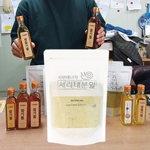 해피스토어70 농부가 직접 키운 국내산 서리태분말 300g, 4개