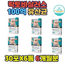 17종유산균 프로바이오틱스 장용성캡슐 락토바실러스불가리쿠스