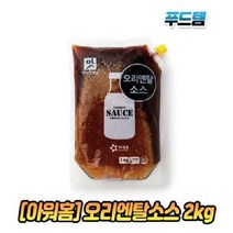 아워홈 오리엔탈 소스 2kg 1봉 샐러드 드레싱 간장 아이스박스 무료, 상세페이지 참조