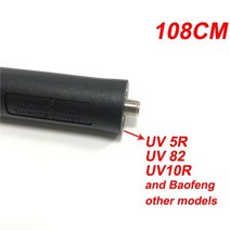 2021 무전기 접이식 CS 전술 안테나 Baofeng UV-5R UV82 SMA-여성 듀얼 밴드 BAOFENG UV-9R 플러스 햄 라디오 액세서리, CHINA_other-108cm