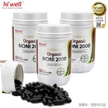 뉴질랜드 하이웰 프리미엄 노니 2000 200정 3개 - 오가닉 noni, 뉴질랜드 프로폴리스 치약, 200정 - 3개