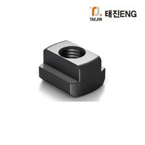 태진 T-슬롯너트 TN-12~22, TN-20T21.6mm