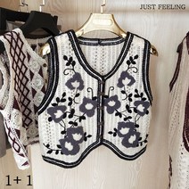 JUST FEEL!NG 1+1 펀칭 손뜨개 조끼 그물조끼 뷔스티에 민소매 가디건 느슨한 스웨터 베스트