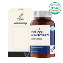 비카인 저분자 어린 콜라겐 알약 120정 펩타이드 식약처 식약청 인정 500달톤 3세대 생선 어류 피쉬 콜라겐 분말 캡슐 파우더 생선 비늘 추출정 히알루론산, 콜라겐정500mgx120정1통