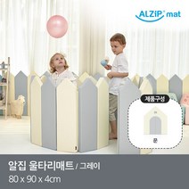 [알집] 울타리 벽매트 (집모양) 3종 택1, 집모양 블루