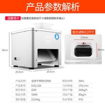야채절단기 야채분쇄기 상업용 무채기계 육절기 무채써는기계 양배추슬라이서 감깍는기계 업소용믹서기, 전동육절단기【기본 3.5mm 발송】