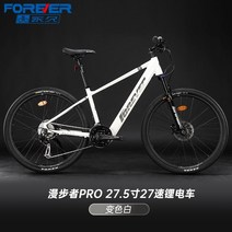 전기 자전거 리튬 배터리 남녀 학생 통학 출퇴근 레저용 전기바이크 팻바이크 세련된 디자인, F50PRO오일디스크27속도-색상변경흰색10A