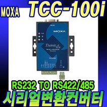 [rs232c인터페이스의사용법] 인터페이스뷰 현대 기아차 전용 순정 내비게이션 연동 HUD 헤드업 디스플레이 IF-1000, 0GB