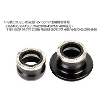 Koozer Hub Endcap 420 QR Kit, 02 rear 12x135mm TA