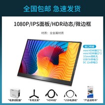 144HZ 휴대용 모니터 13.3인치 15.6 17 노트북 확장 서브스크린 포터블 보조 디스플레이, 진회색