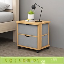 JINGHENG침대장sdf164asa, 침대장 바퀴무늬 3층 2핀