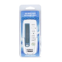 삼성 하우젠 에어컨 냉난방 리모컨