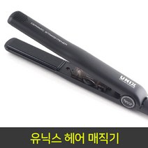 그랜드엘컴퍼니 유닉스 가정용 매직기 세라믹 판고데기, ONE COLOR