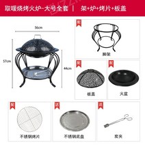 무쇠 그리들 백패킹 솥뚜껑 고기불판 철 화로대 바베큐, 대형 풀세트