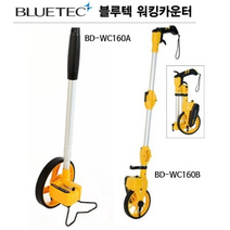 워킹카운터 워킹메타 워킹미터 거리측정기 바퀴자 BD-WC160A B 블루텍, BD-WC160A(PRO형), 1개