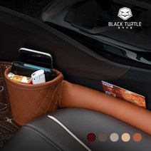 퀼팅 차량용 사이드 포켓 대용량 틈새 수납함 멀티 컵홀더, 조수석, 베이지