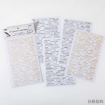[레브] 다꾸 스티커 4 시트 빈티지 블랙 화이트 단어 문구 스티커 팩 diy 일기 정크 저널 장식 라벨 스티커 앨범 스크랩북 빈티지 스티커, b