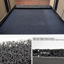 신발장 현관꾸미기 흙먼지차단 코일현관매트 1cm 마트 승강기 바닥깔개 테라스 업소용, 그레이