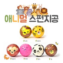 드림챔프 애니멀 스펀지공 (6p세트)*